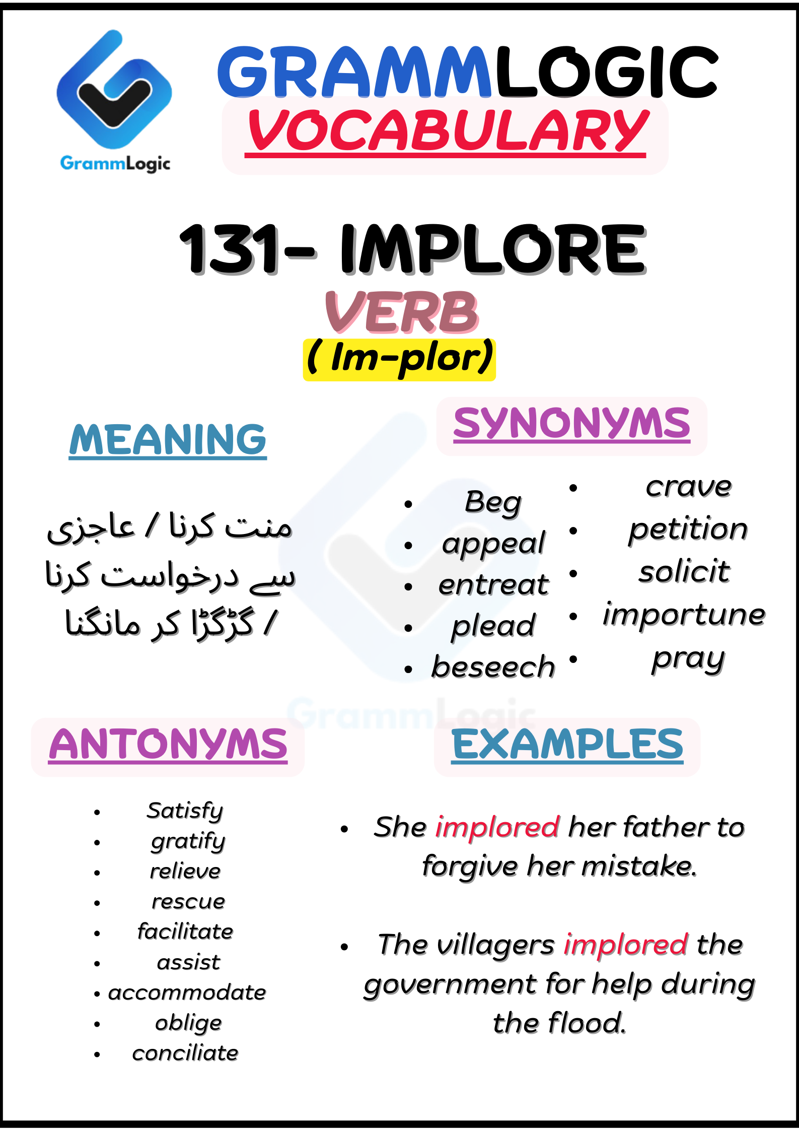 Implore
